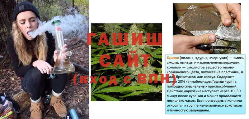 ГАШИШ Cannabis Белово