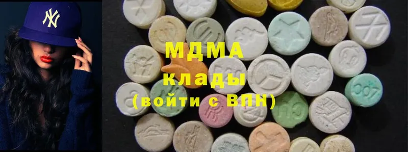 MDMA VHQ Белово