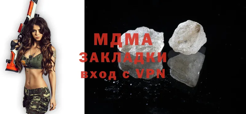 MDMA VHQ  МЕГА маркетплейс  Белово 